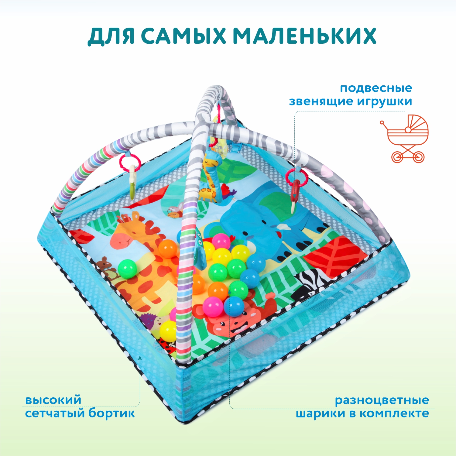 Коврик Ocie с дугами - фото 2