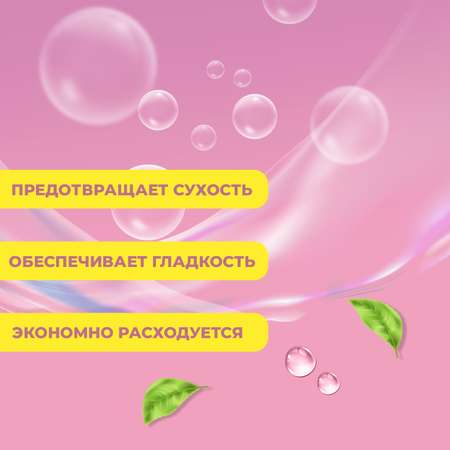 Мыло Ушастый нянь 4 шт. 100 г