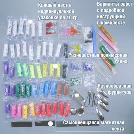 Глина LORI(колорит)