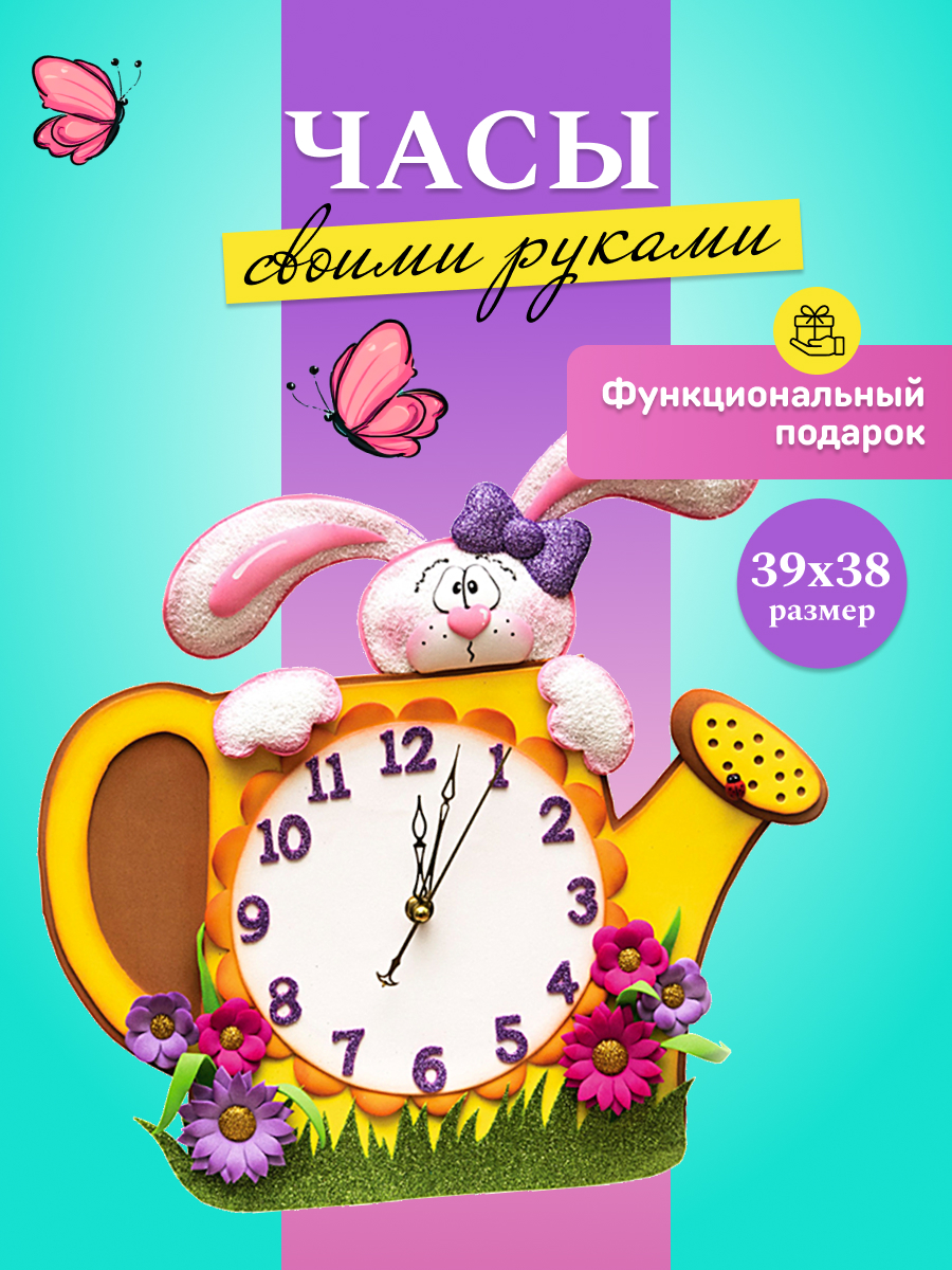 Набор для творчества Волшебная мастерская сборка ЗАЙКА В ЛЕЙКЕ - фото 2