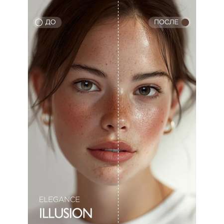 Контактные линзы ILLUSION colors elegance brown на 3 месяца -1.00/14/8.6 2 шт.