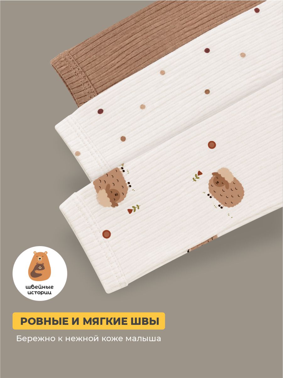 Боди 3 шт ШВЕЙНЫЕ ИСТОРИИ бодиовечки - фото 6