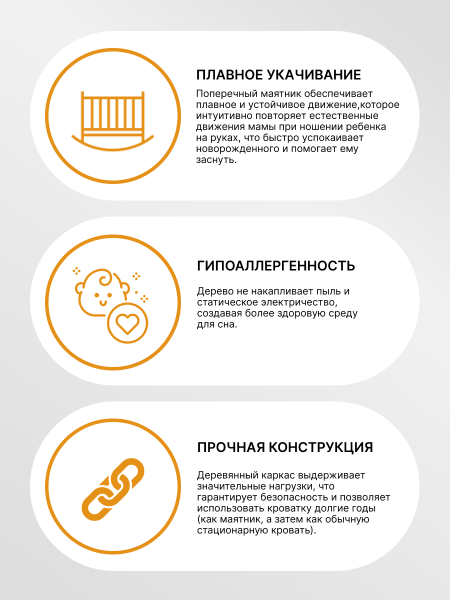 Детская кроватка Wloo Кроватка детская деревянная, поперечный маятник (белый) - фото 4