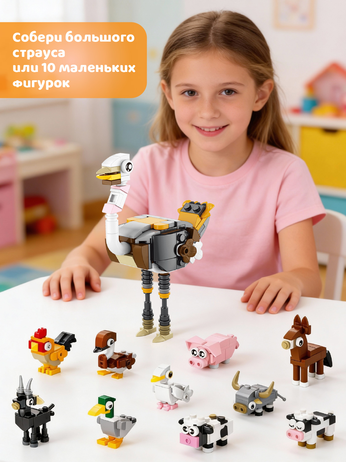 Конструктор Constructa Страус 335 дет. - фото 5