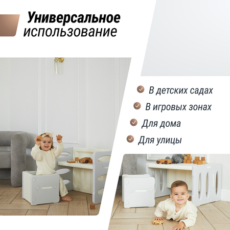 Комплект мебели UNIX Kids 2в1