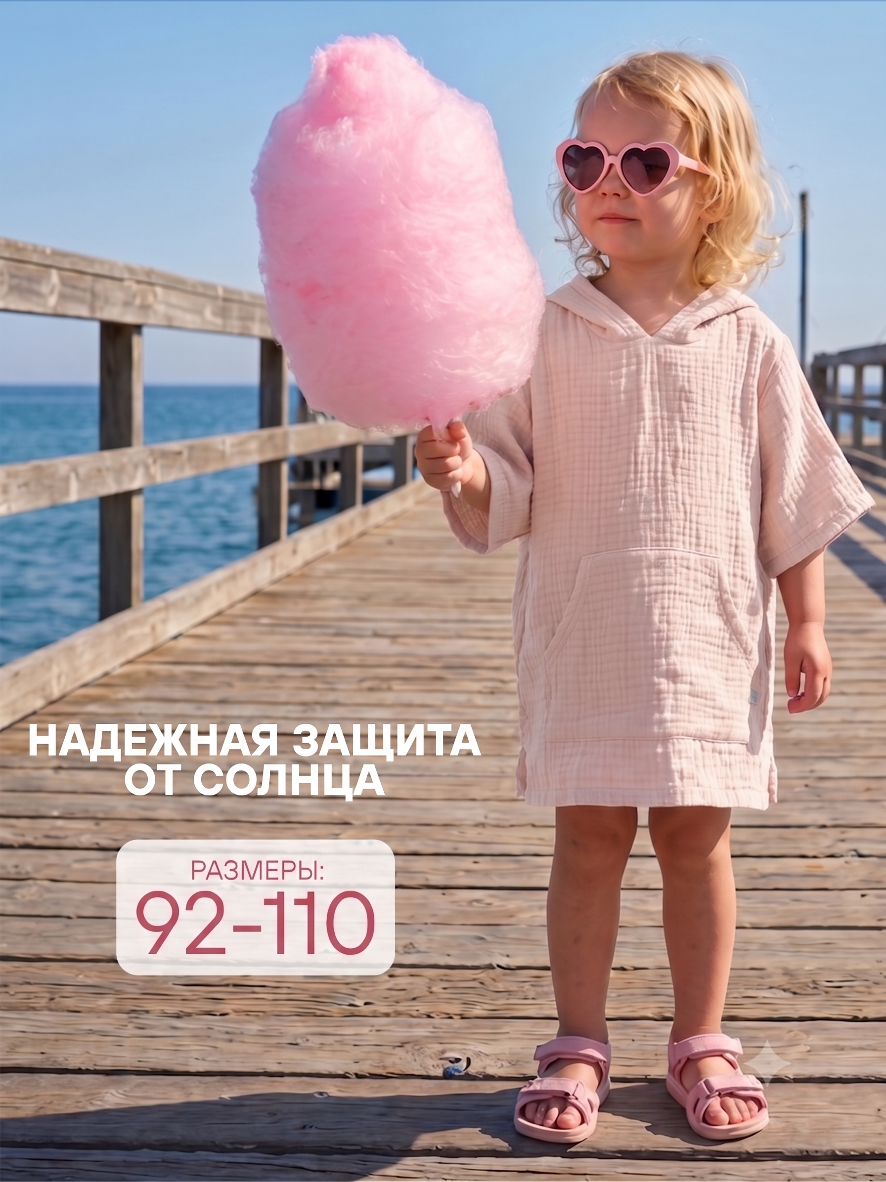 Туника СОННЫЙ ГНОМИК 1005/20 - фото 2