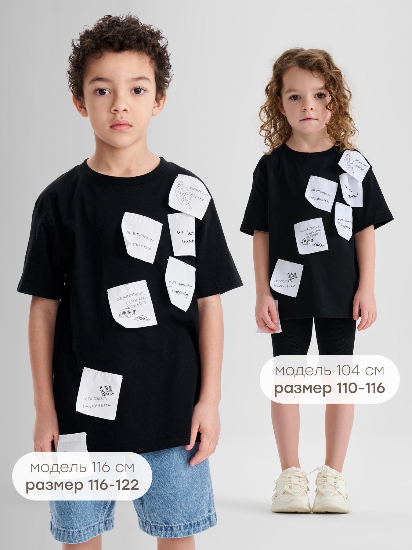 Футболка Happy Baby 88297-0_black (stickers) - фото 3