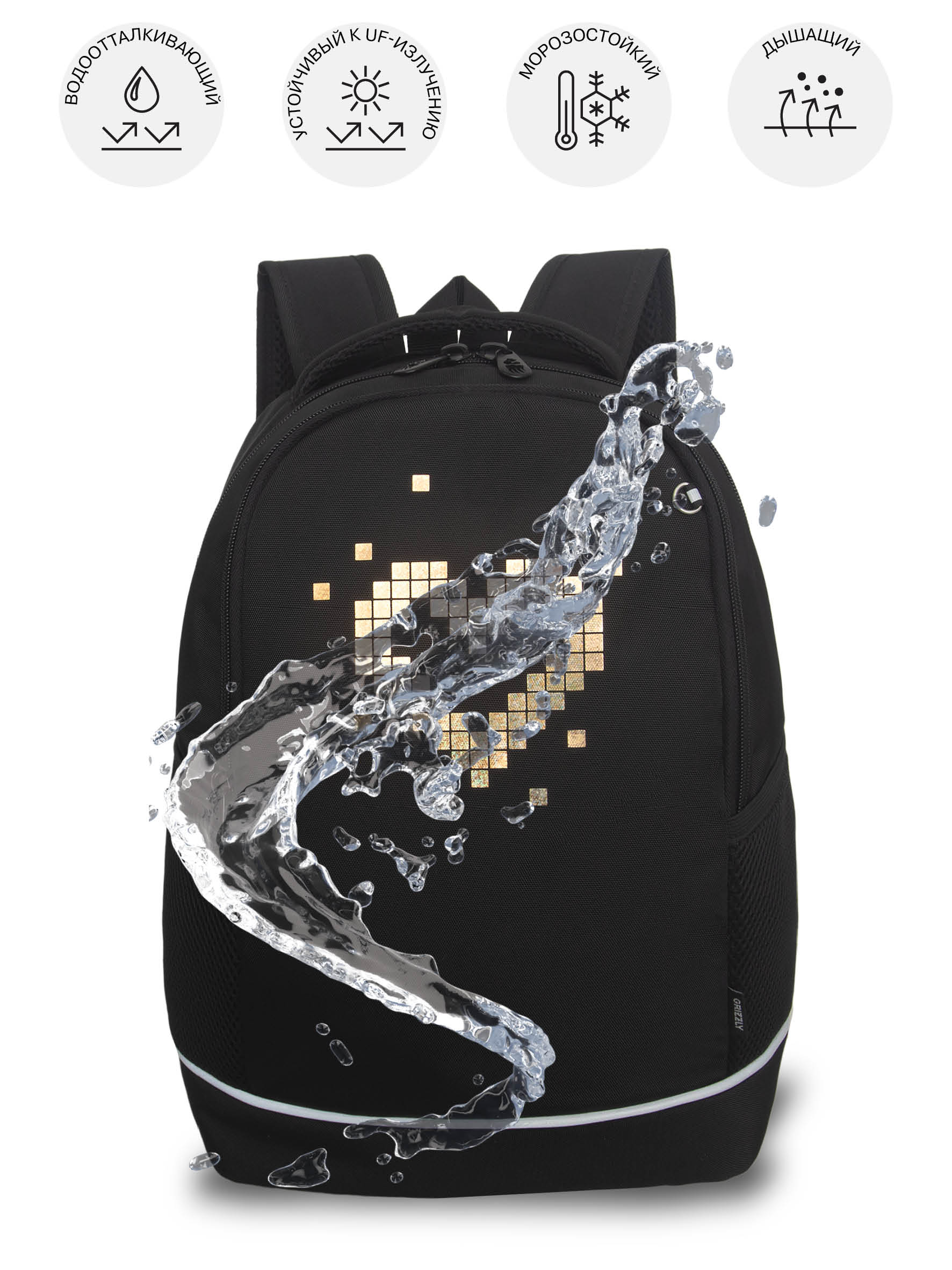 Рюкзак Grizzly для девочки - фото 11