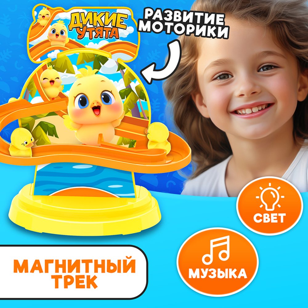 Игрушка WOOW TOYS - фото 4