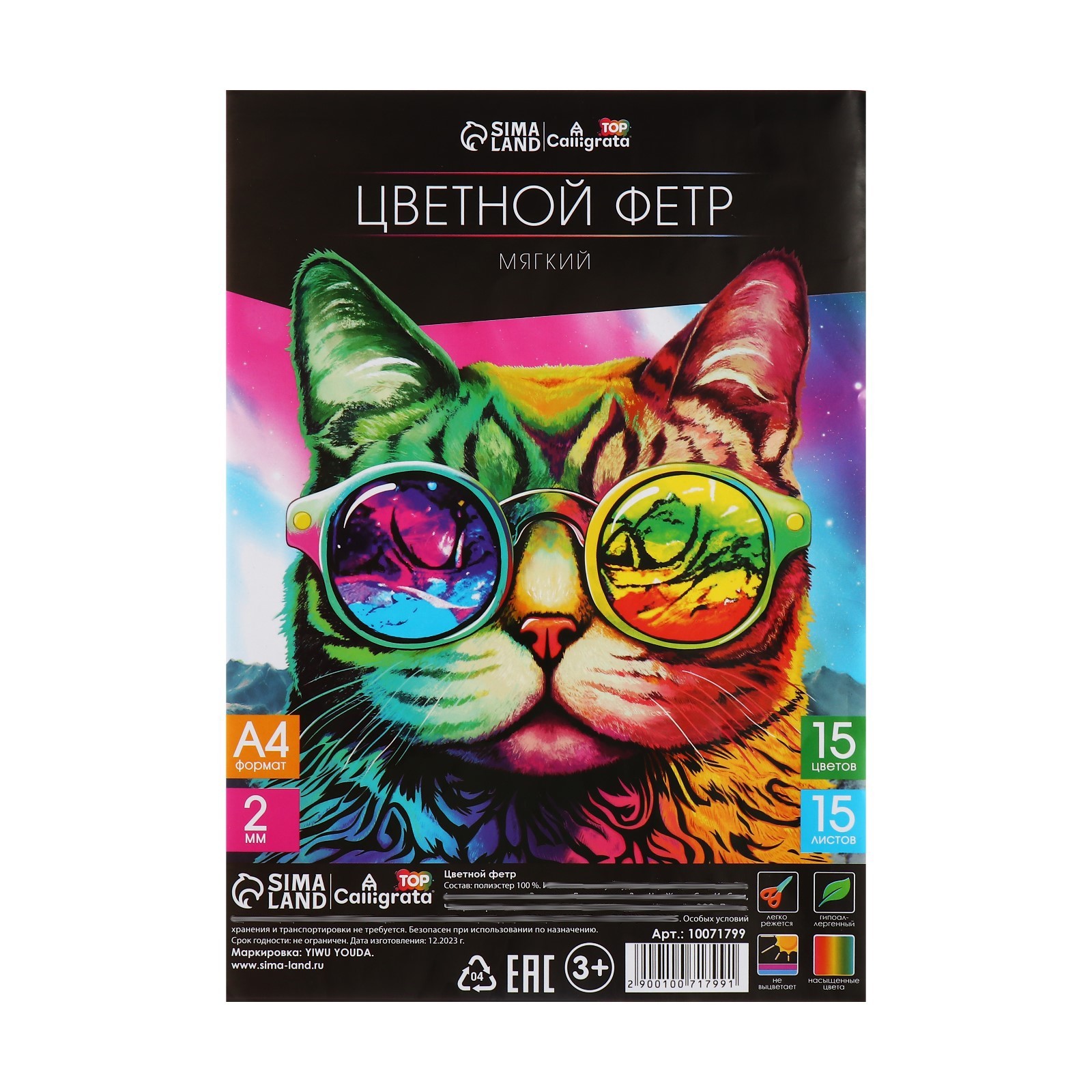 Фетр Calligrata 15 лист. - фото 5