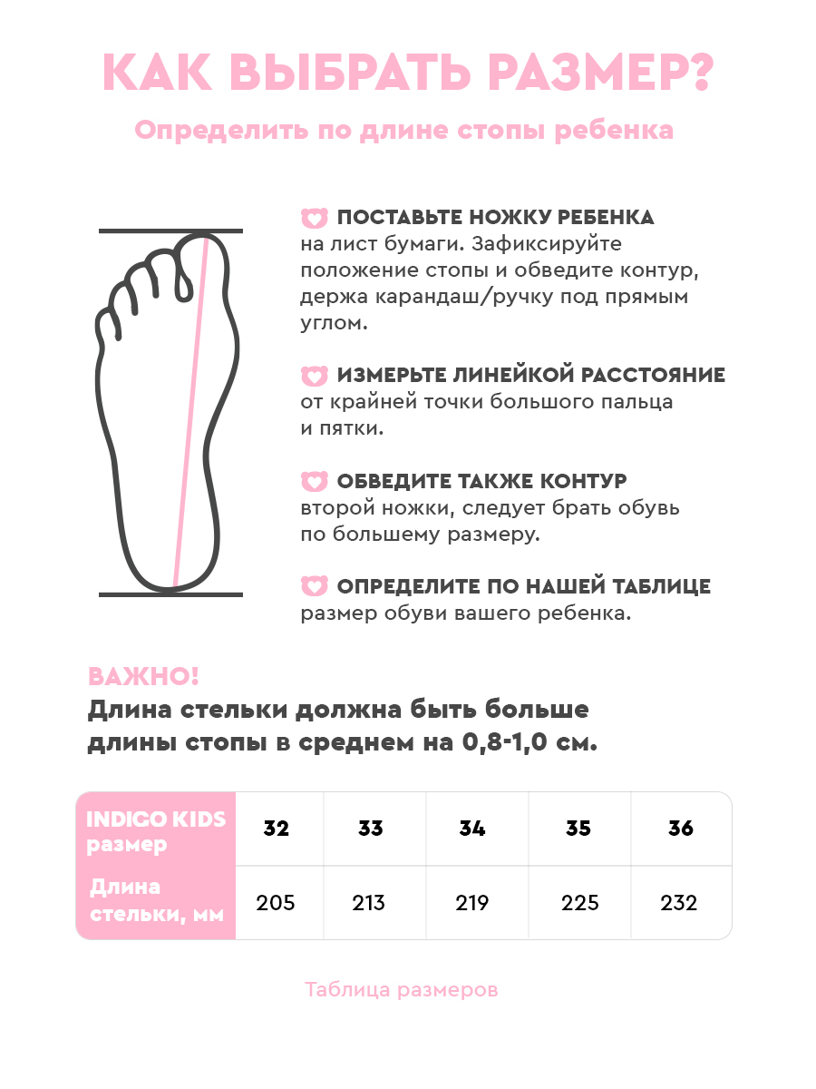 Сапоги Indigo kids 73-1170A - фото 10