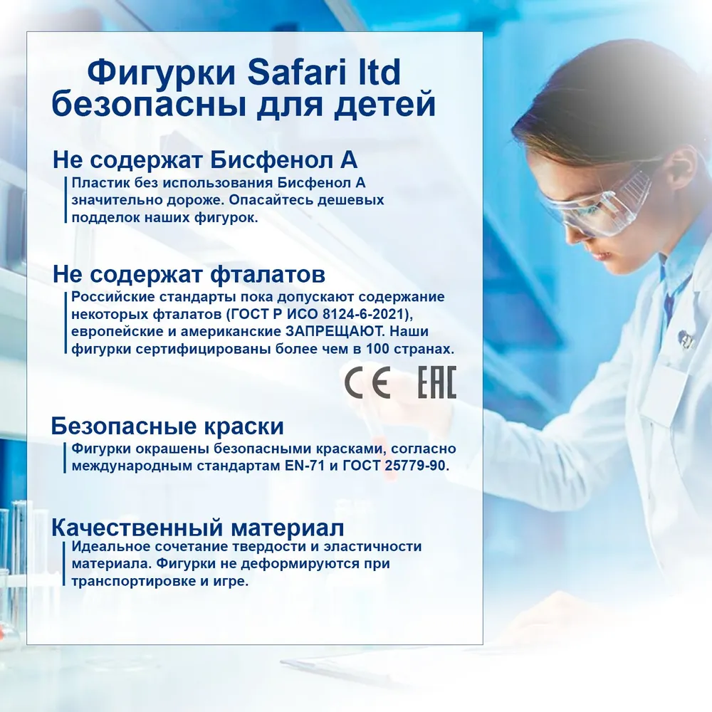 Игровой набор Safari Ltd. фигурок в тубе Герои и монстры - фото 7