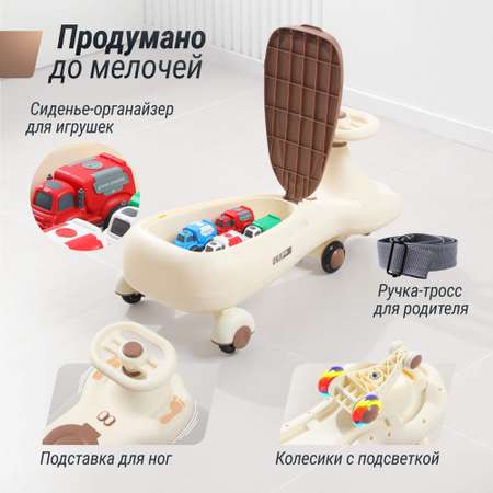 Пушкар UNIX Kids Bibicar бежевый на веревочке