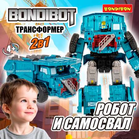 Фигурка Bondibon трансформер Робот самосвал 2в1