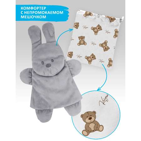 Игрушка мягкая KIRIYA KIDS