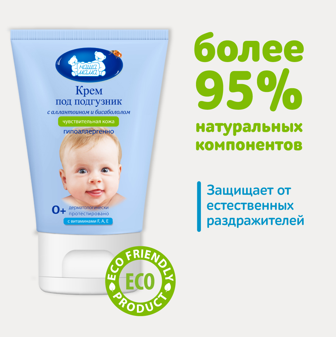 Наша Мама 100 мл - фото 5