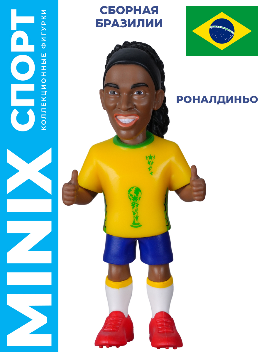 Фигурка MINIX Легенды футбола Роналдиньо - фото 1