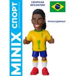 Фигурка MINIX Легенды футбола Роналдиньо