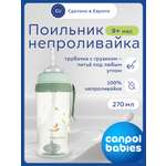 Поильник Canpol Babies 350 мл