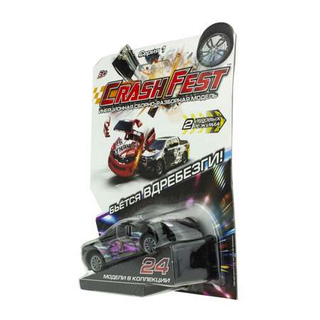 Автомобиль Crashfest