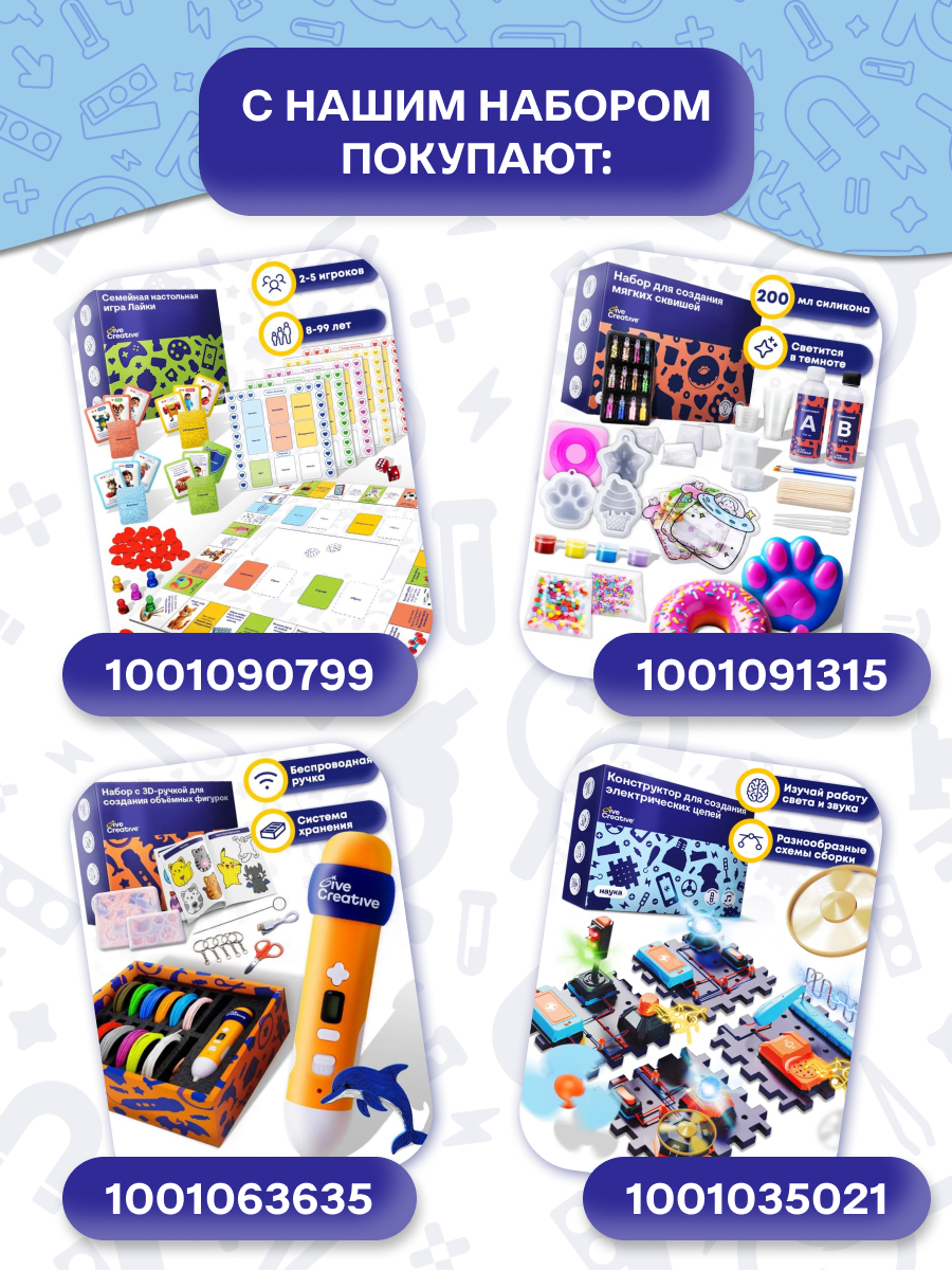 Микроскоп Give Creative детский школьный, 6 режимов - фото 11