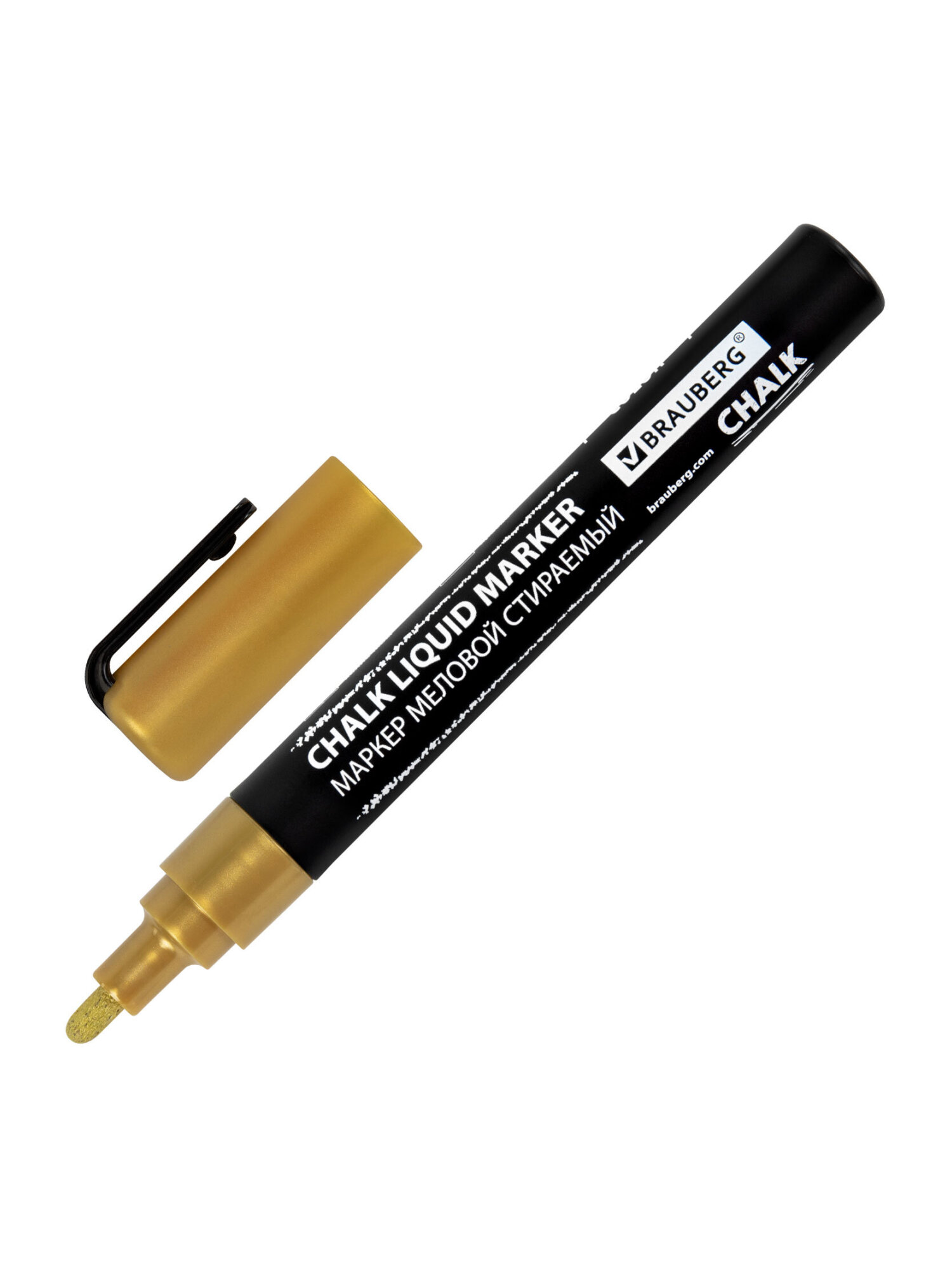 Маркеры Brauberg меловые 8 шт. - фото 11