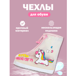 Многоразовые чехлы для обуви Leylek.
