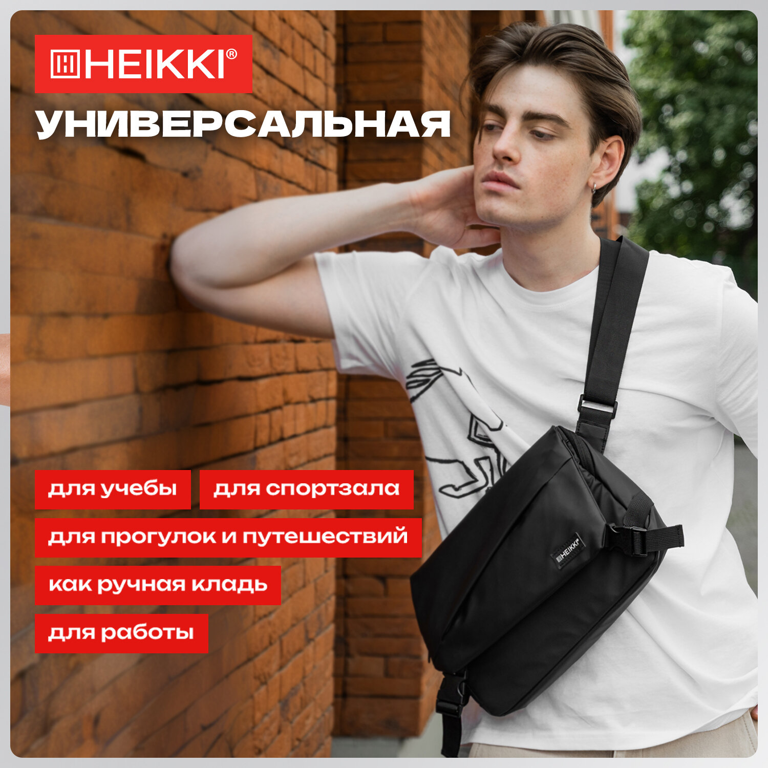 Сумка HEIKKI плечевая - фото 5