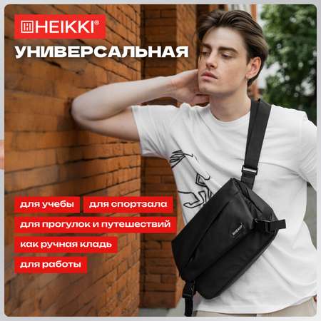Сумка HEIKKI плечевая