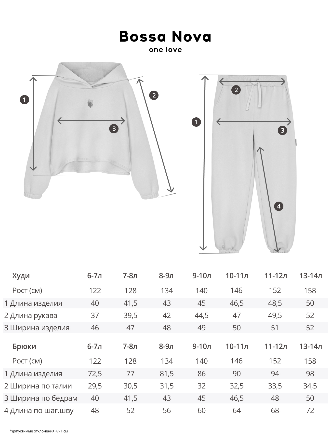 Костюм спортивный Bossa Nova 035В24-4613 - фото 7