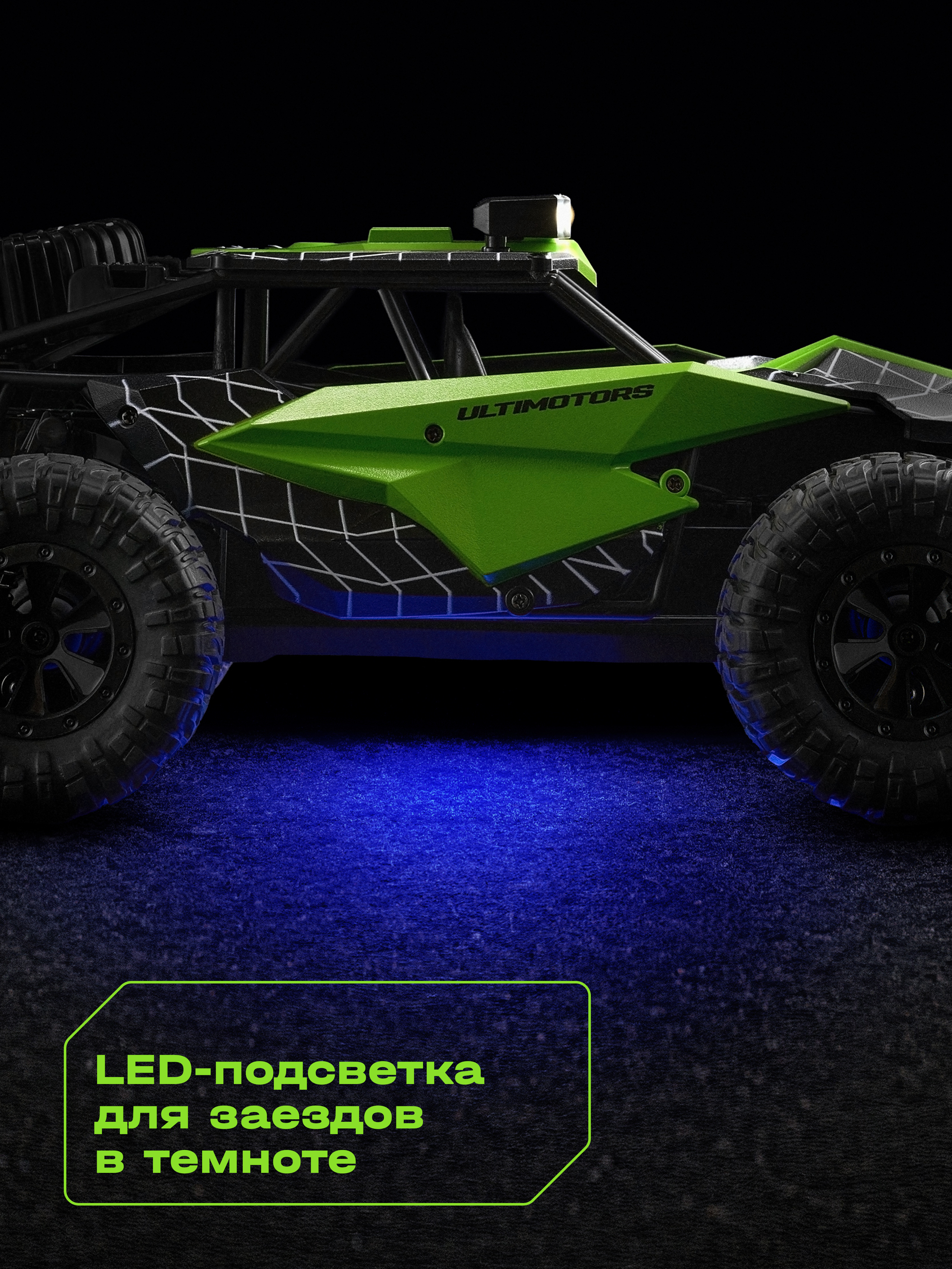 Автомобиль РУ CUBITS SPIRO 1:16 - фото 7