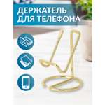 Настольная подставка Mellingward для телефона
