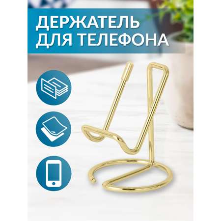 Настольная подставка Mellingward для телефона