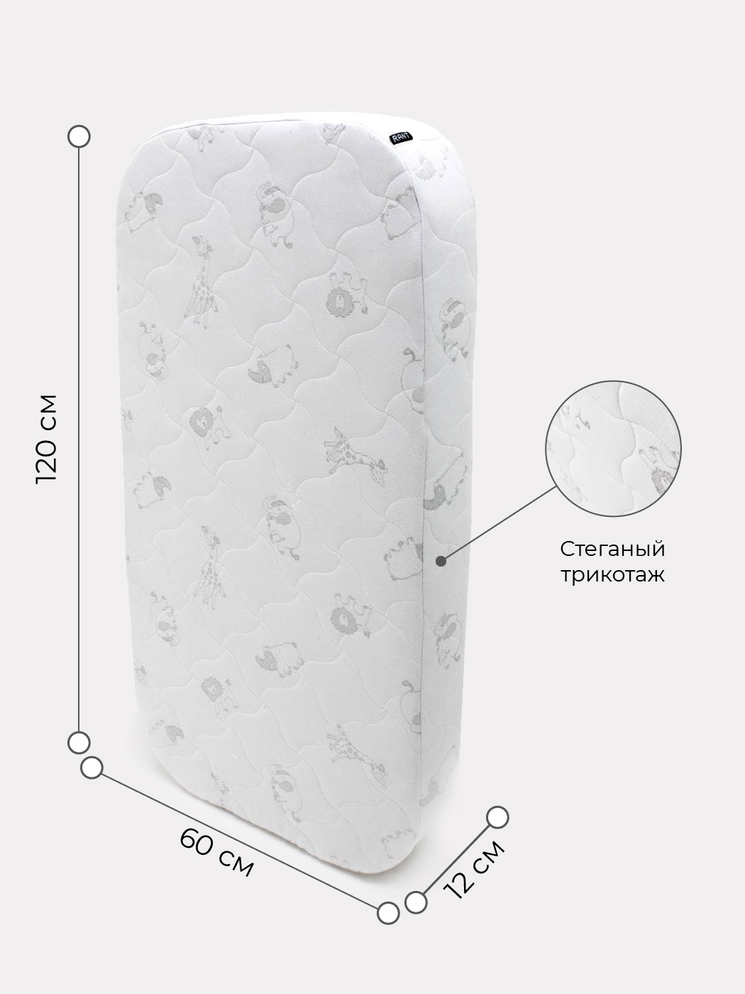 Матрас Rant Sandy 60х120 - фото 1