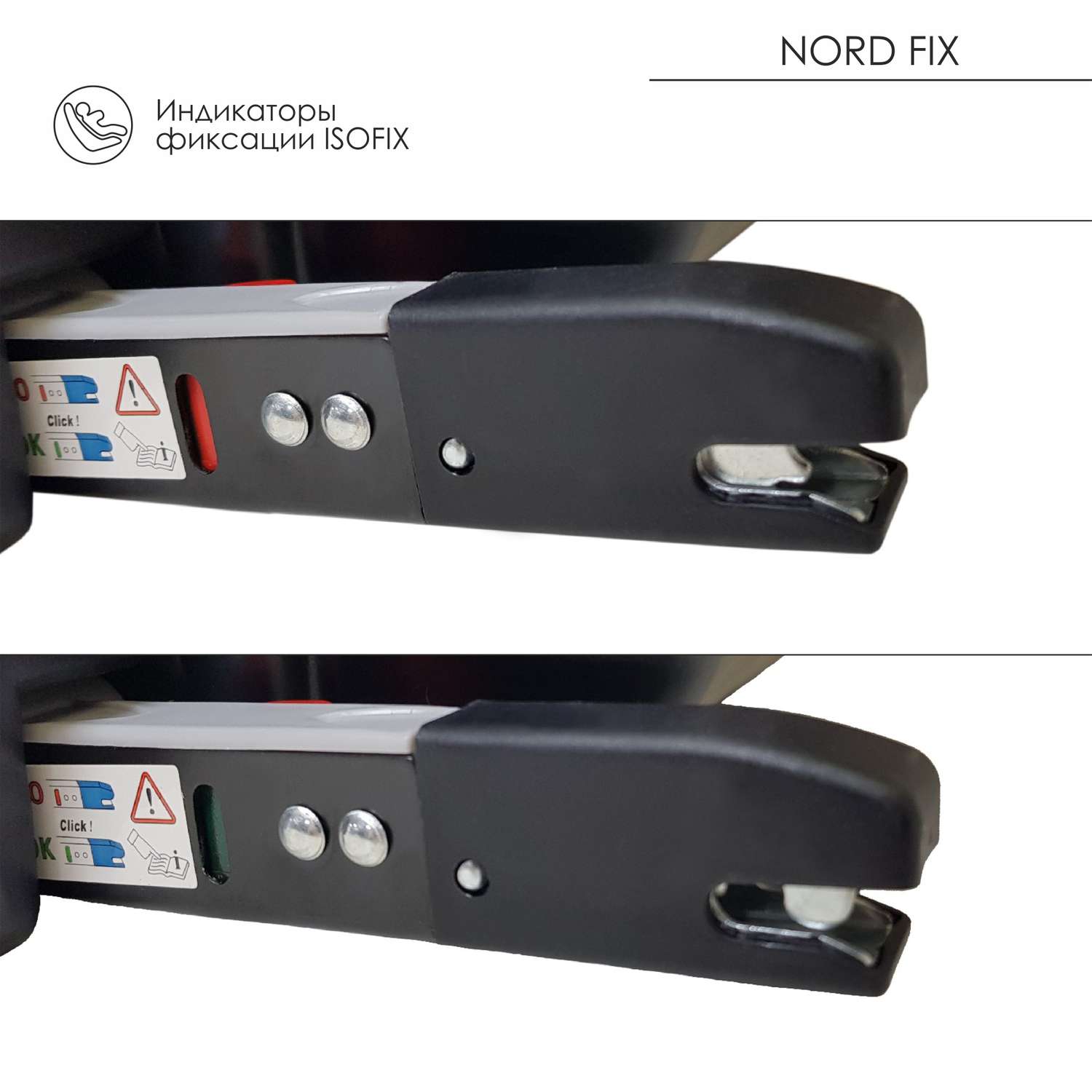 Автокресло Babyton Nord Fix Black-Grey Isofix 0+/1 (0-18 кг) - фото 11