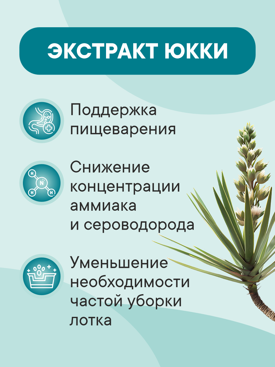 Корм сухой 1st Choice Urinary для профилактики мочекаменной болезни у кошек на курице 5.44кг - фото 5
