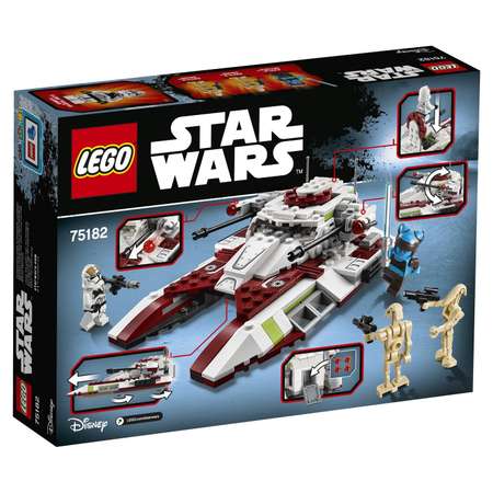 Конструктор LEGO Star Wars Боевой танк Республики блочный