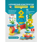 Конструктор TrendToys пирамидка 15 дет.