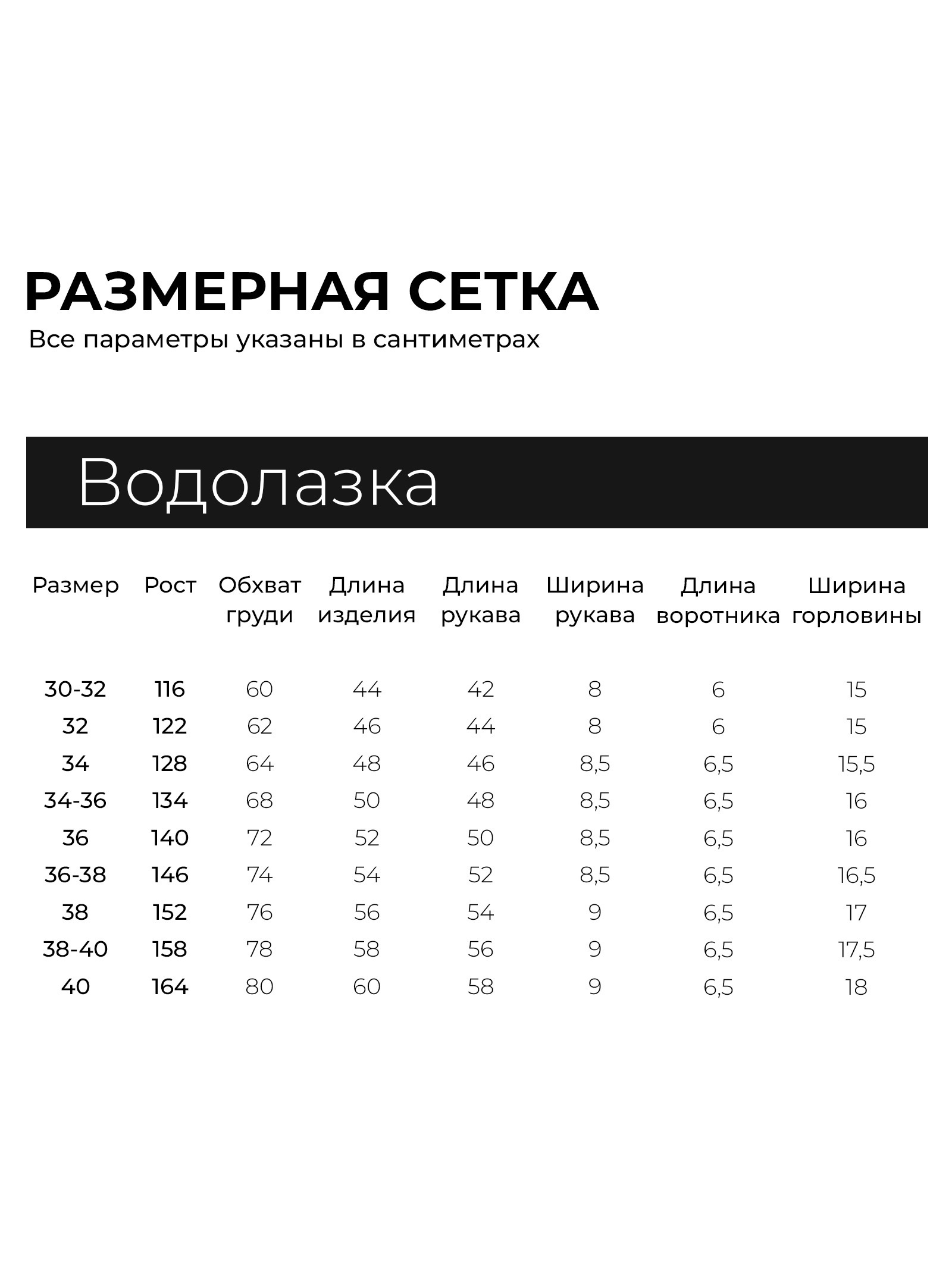 Водолазка Minaku 10943065 - фото 2