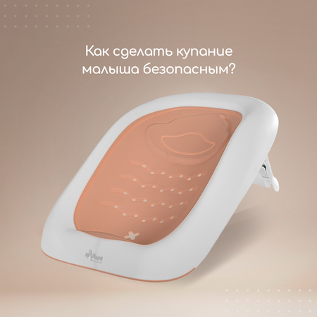Горка Miyoumi Blush