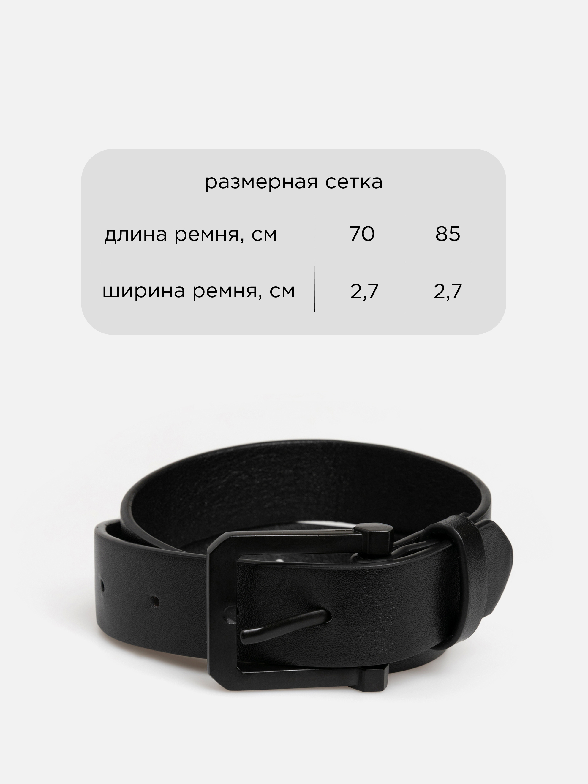 Ремень Acoola 20116120029_0088705 - фото 4