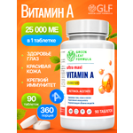 Витамин А 25000 МЕ Green Leaf Formula для глаз и зрения ретинол витамины для кожи