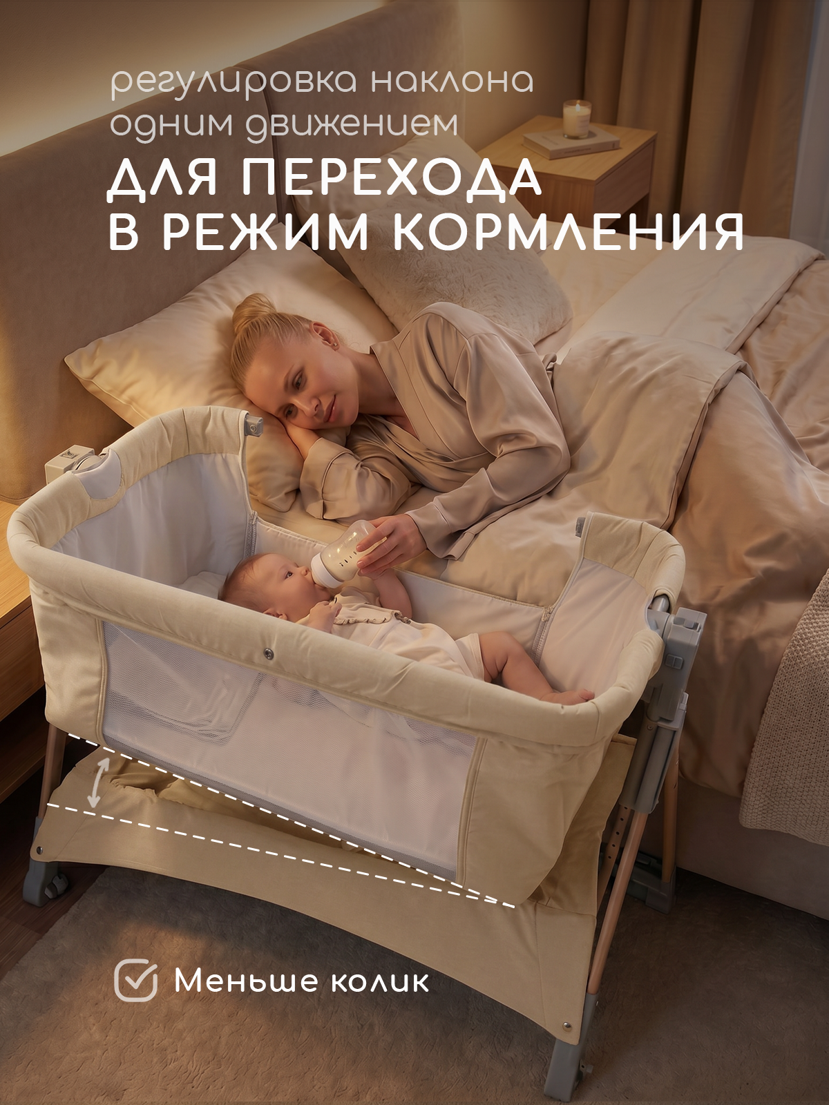 Детская кроватка Miyoumi Кроватка детская приставная, поперечный маятник (слоновая кость) - фото 7
