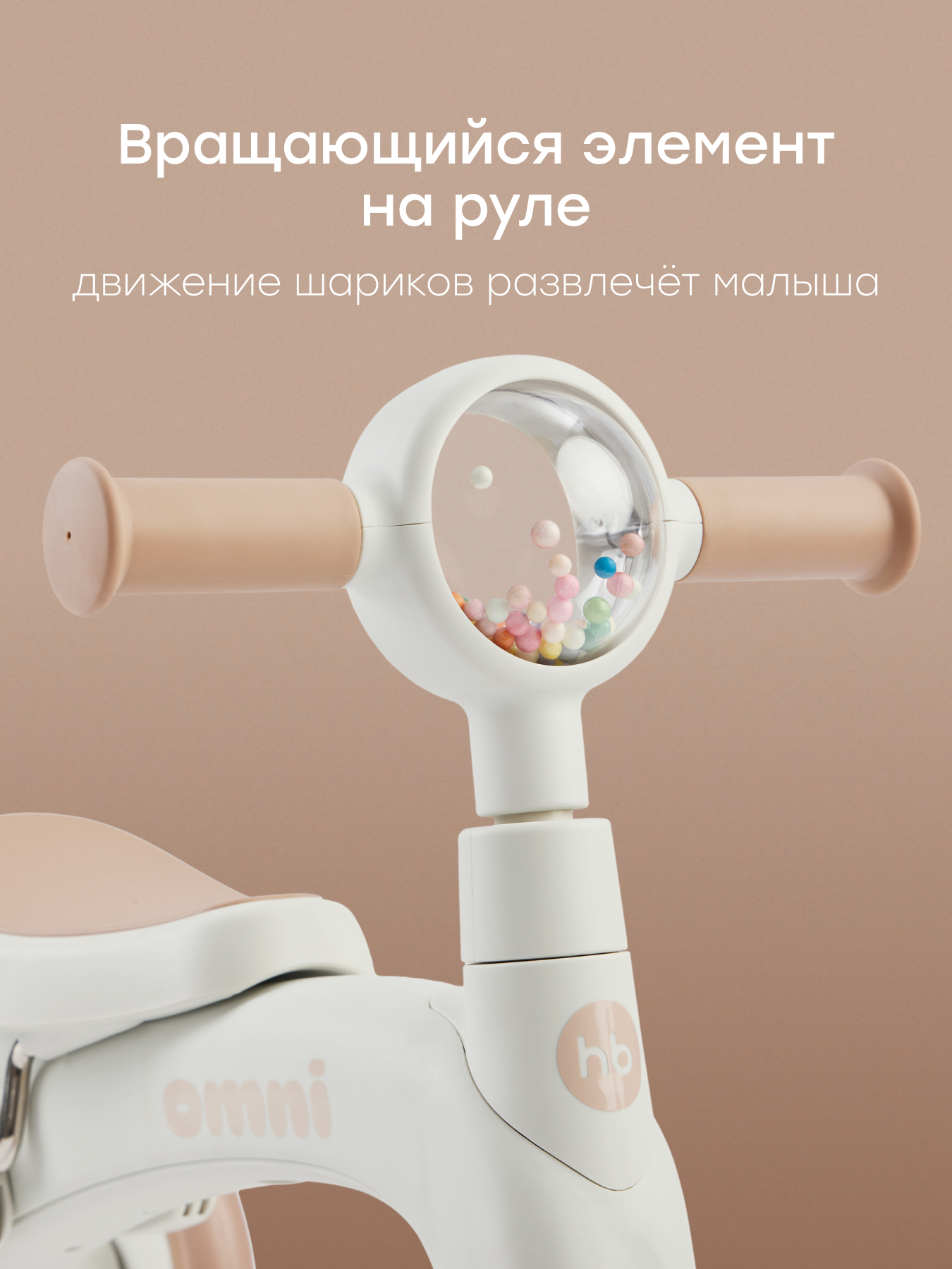 Велосипед-беговел Happy Baby 8 дюймов - фото 7