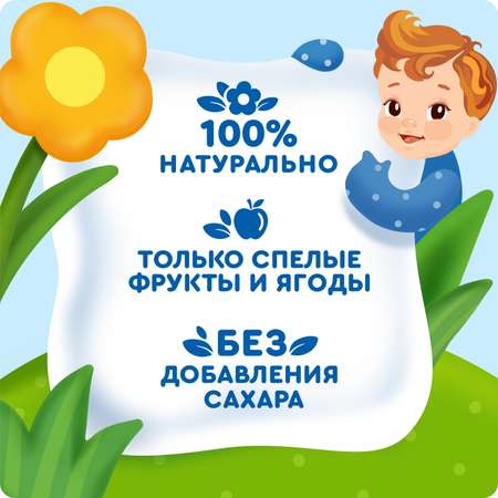 Сок Агуша яблоко-вишня осветлённый без сахара 0.2л с 5месяцев