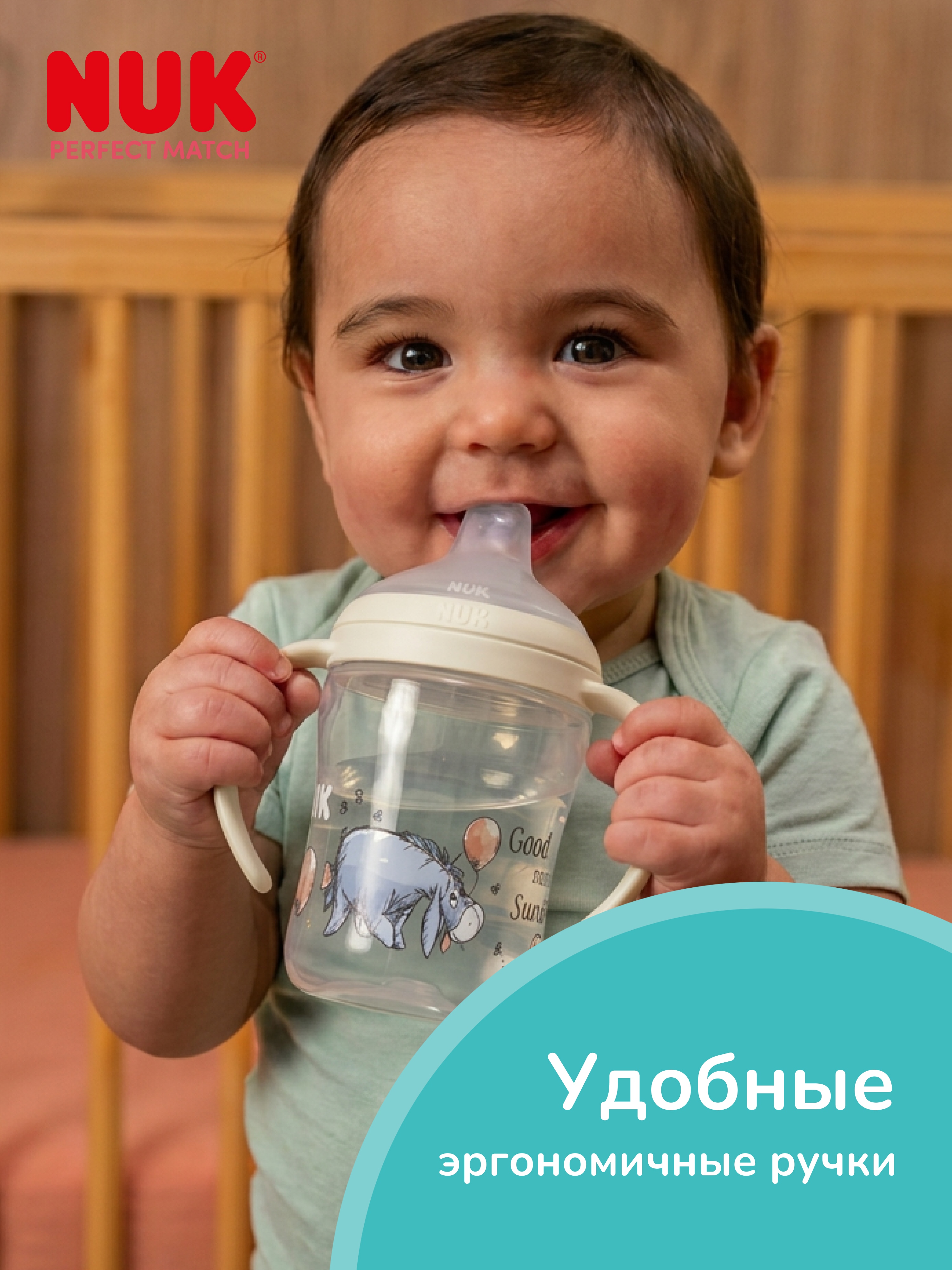 Бутылочка Nuk 150 мл - фото 4