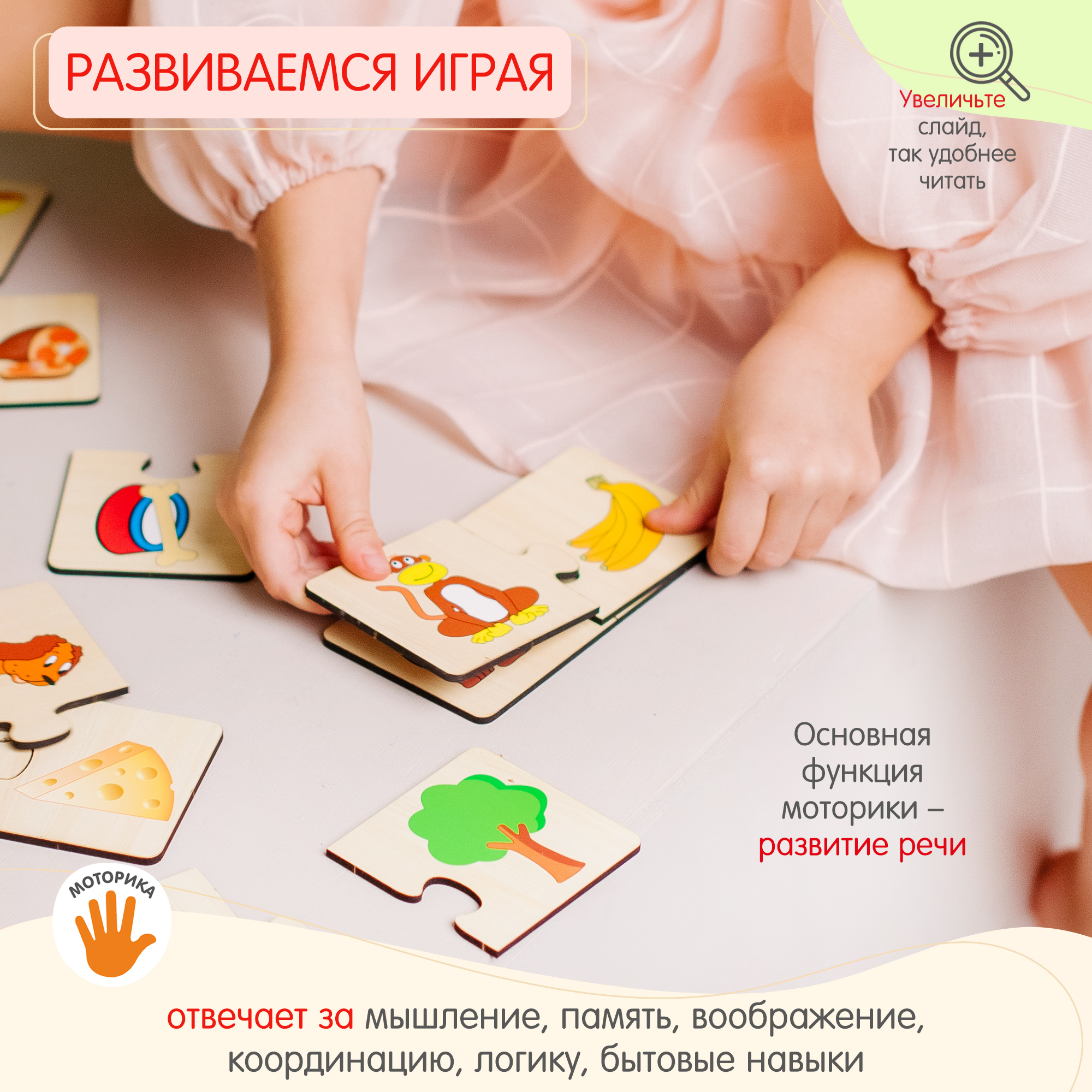 Пазл Alatoys Детские деревянные классический в ассортименте - фото 2