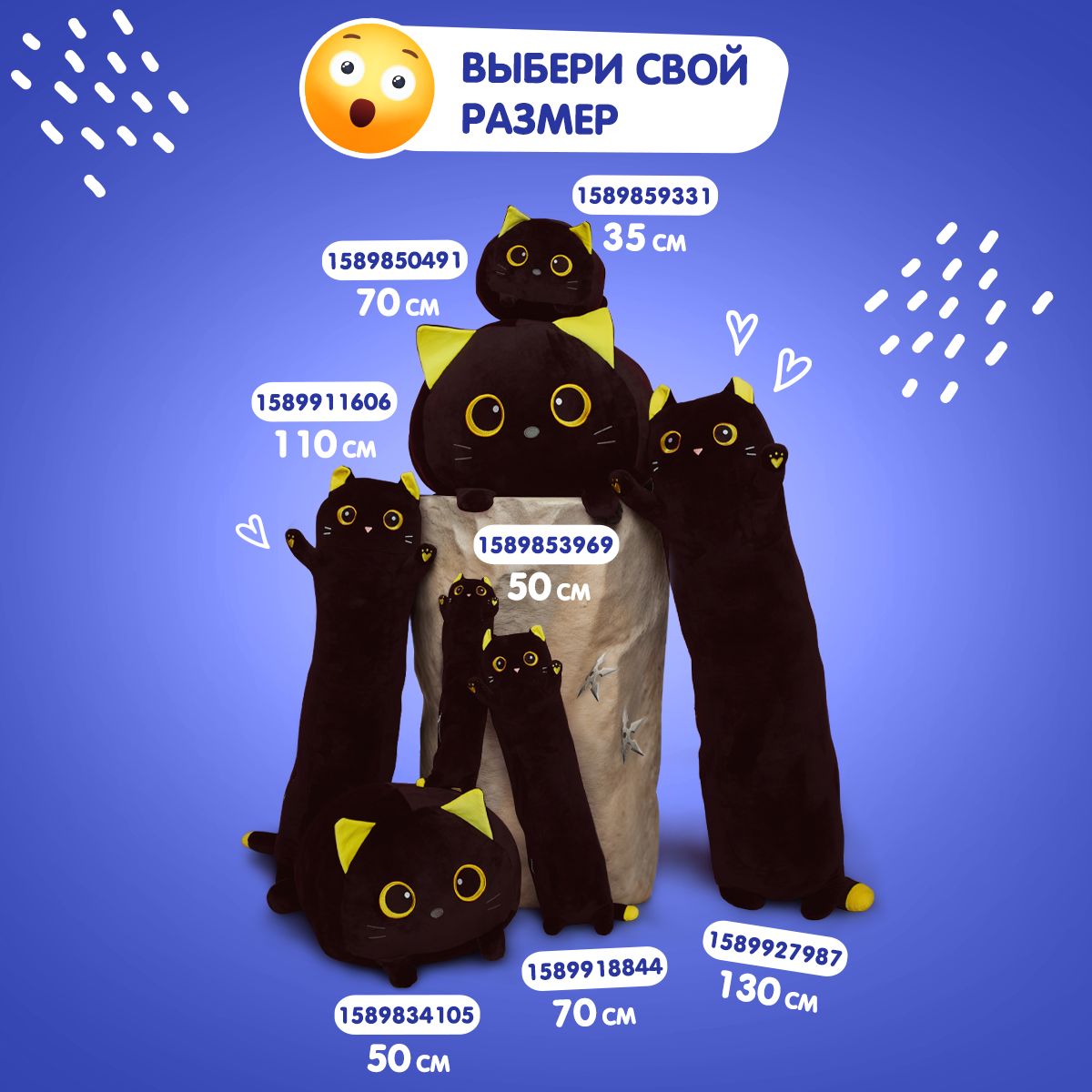 Игрушка мягкая TOTTY TOYS котик 110 см - фото 10
