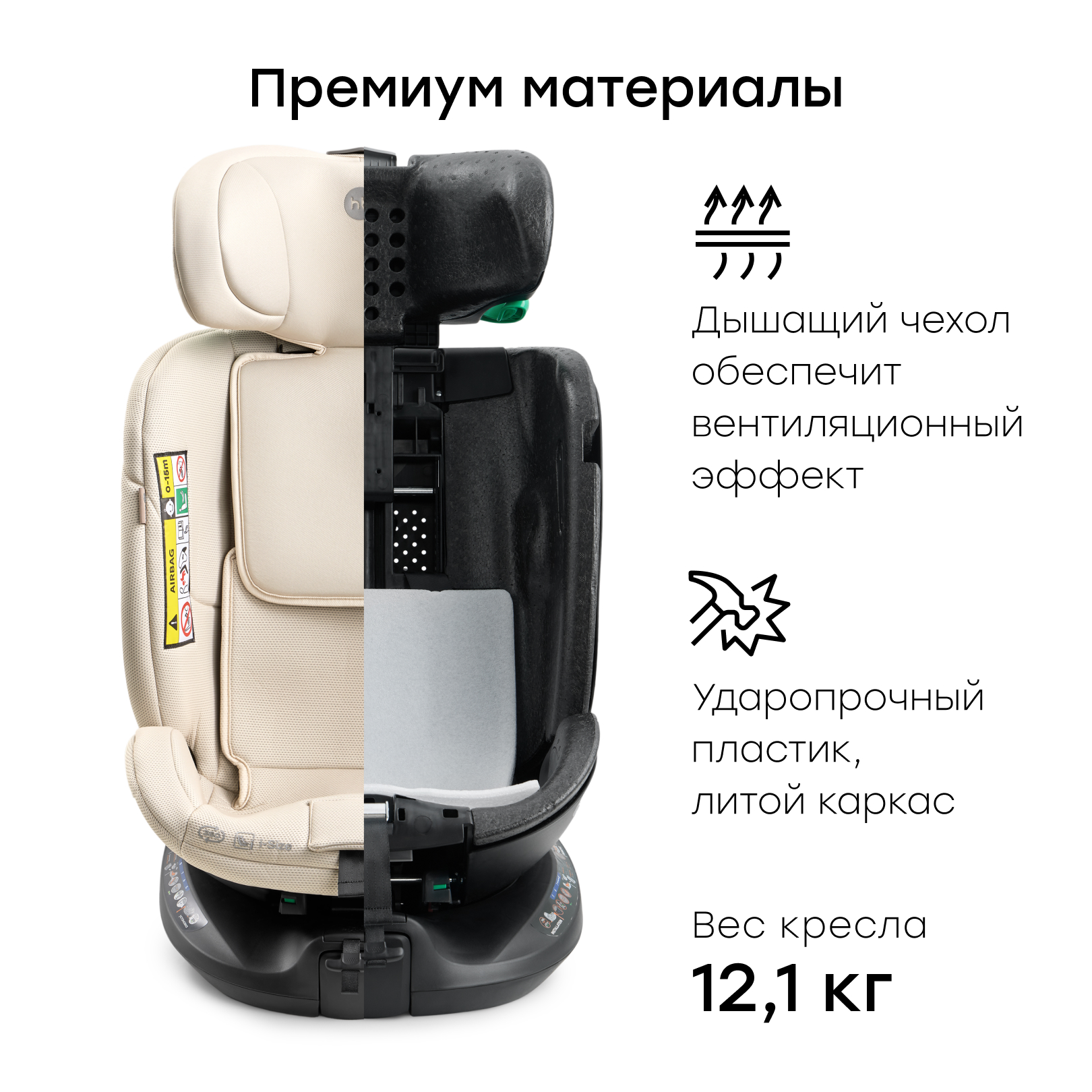 Автокресло Happy Baby Kidster Isofix 0+/1/2/3 (0-36 кг) бежевый - фото 8