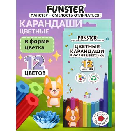 Карандаши цветные Funster 12 шт.